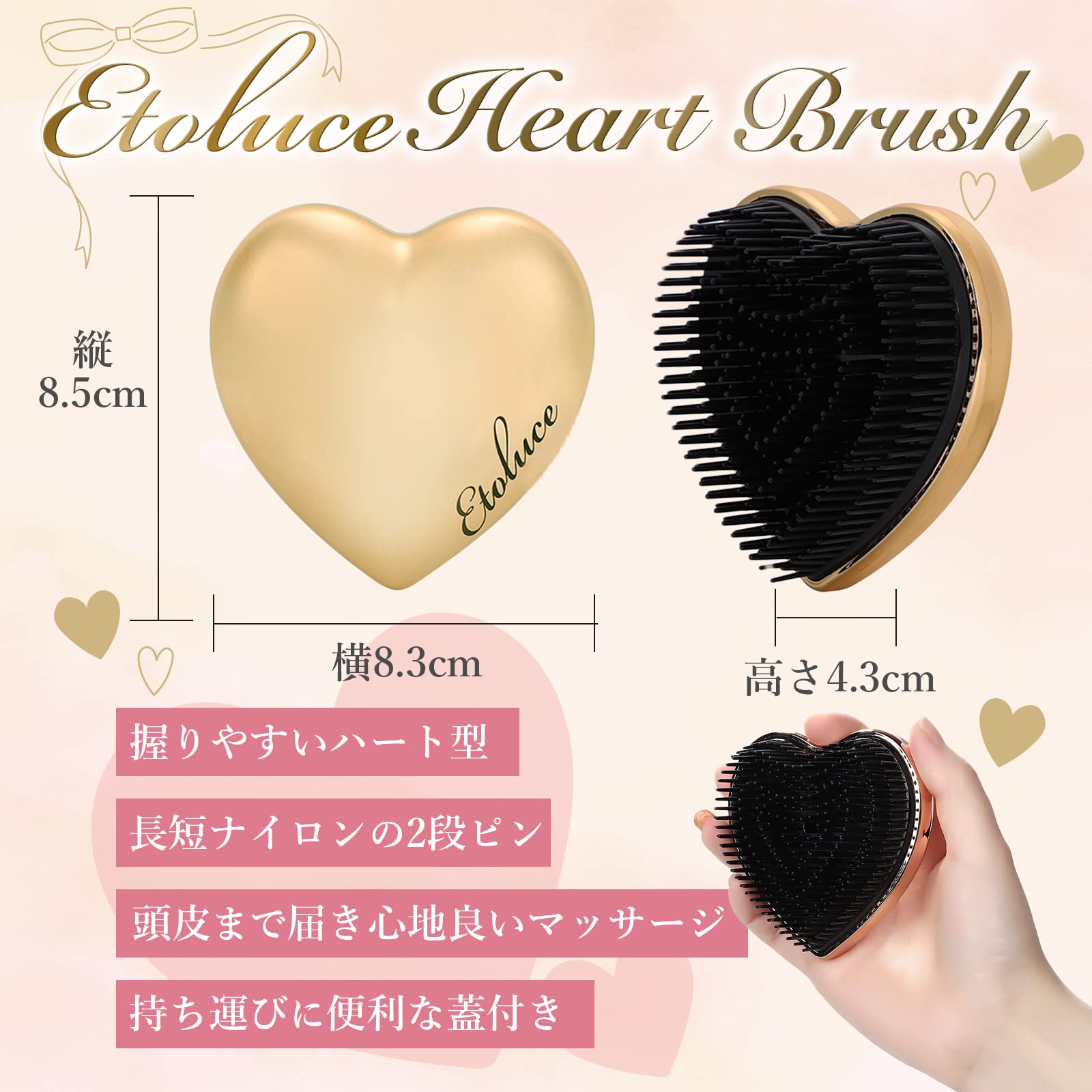 Amazon | 【艶サラ美髪】Etoluce(エトルーチェ)コンパクトヘアブラシ